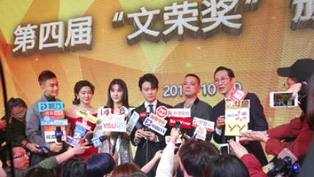 横店“文荣奖”：树立影视创作风向标　三点特质获业内赞誉